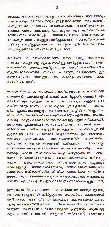 Mbcf page1