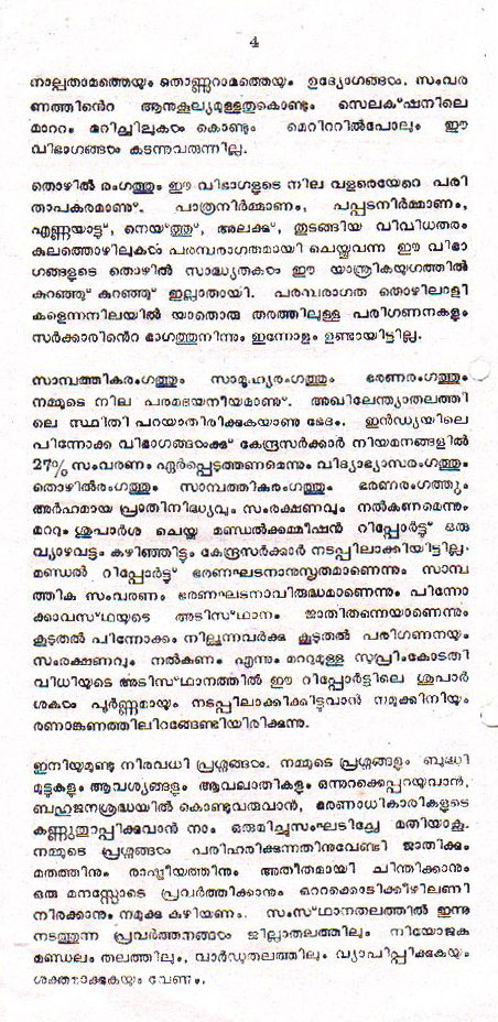 Mbcf page1