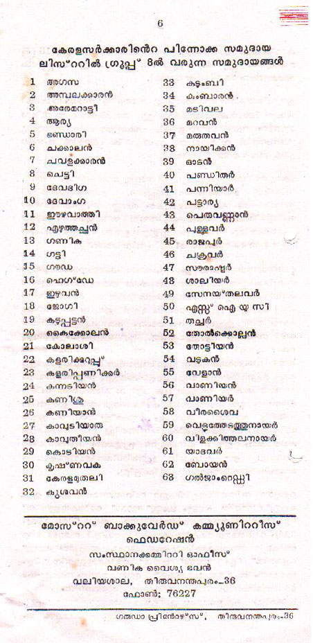 Mbcf page1